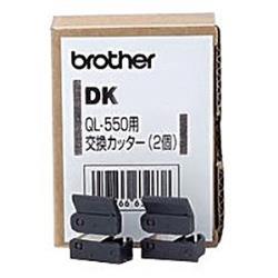 Conso imprimantes - BROTHER - DKBU99 - Massicot étiquettes (pack de 2 )